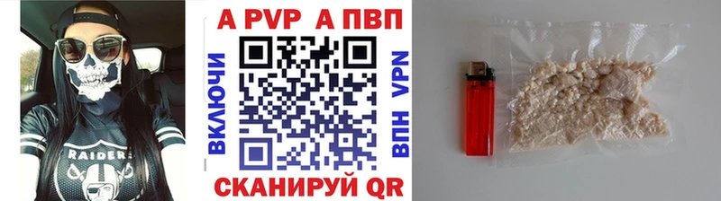 Купить  Томмот  Альфа ПВП VHQ 