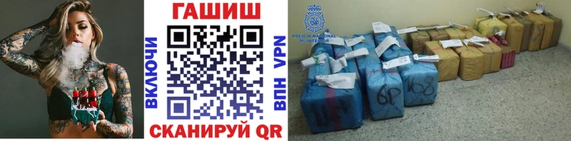 ГАШИШ гарик  Купить где  Томмот 