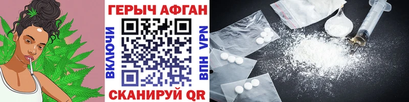 ГЕРОИН Heroin  Купить закладки  Томмот 