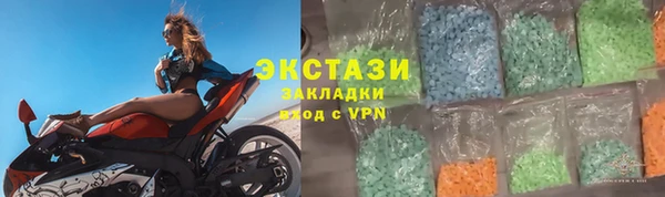 ГАЛЛЮЦИНОГЕННЫЕ ГРИБЫ Магас