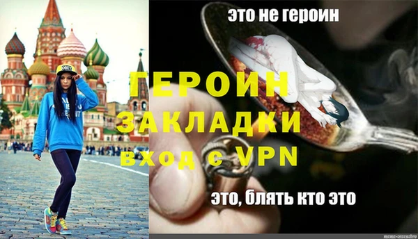 ГАЛЛЮЦИНОГЕННЫЕ ГРИБЫ Магас